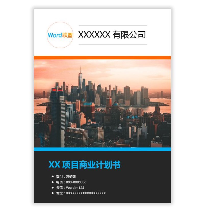 社会经济咨询能够做什么业务?这不仅是企业的疑问,也是众多决策者关心的话题。