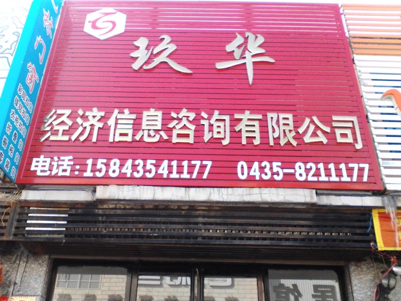 企业形象策划对塑造企业文化有何重要影响?