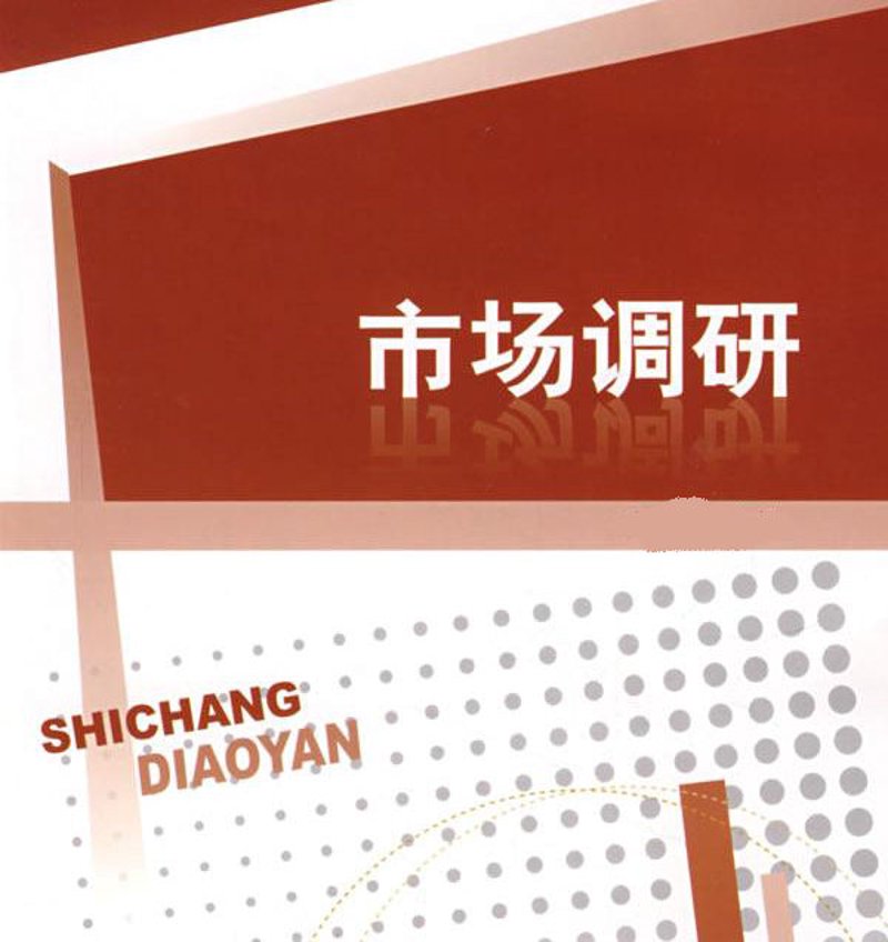 社会经济咨询能为企业和社会提供哪些服务?